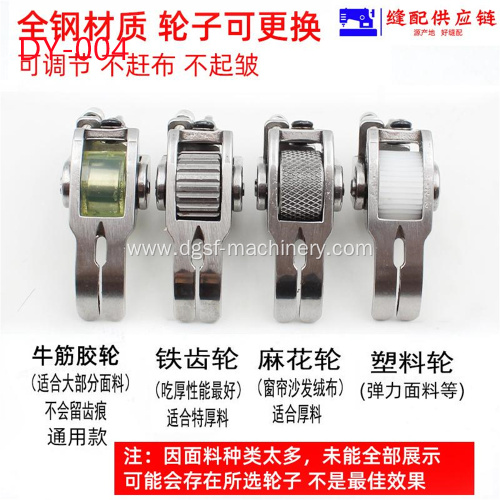 New Roller Presser Foot DY-004